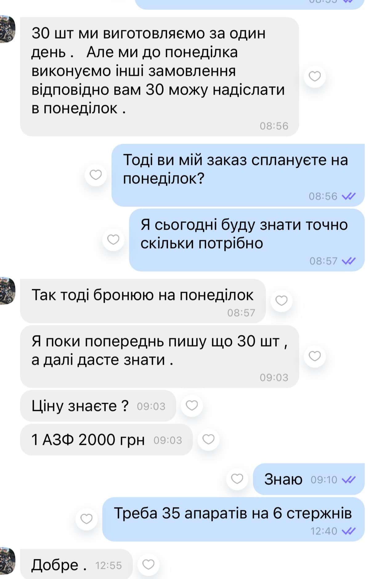 Продолжаются тяжелые бои! Волонтер просит помощи для спасения раненых воинов
