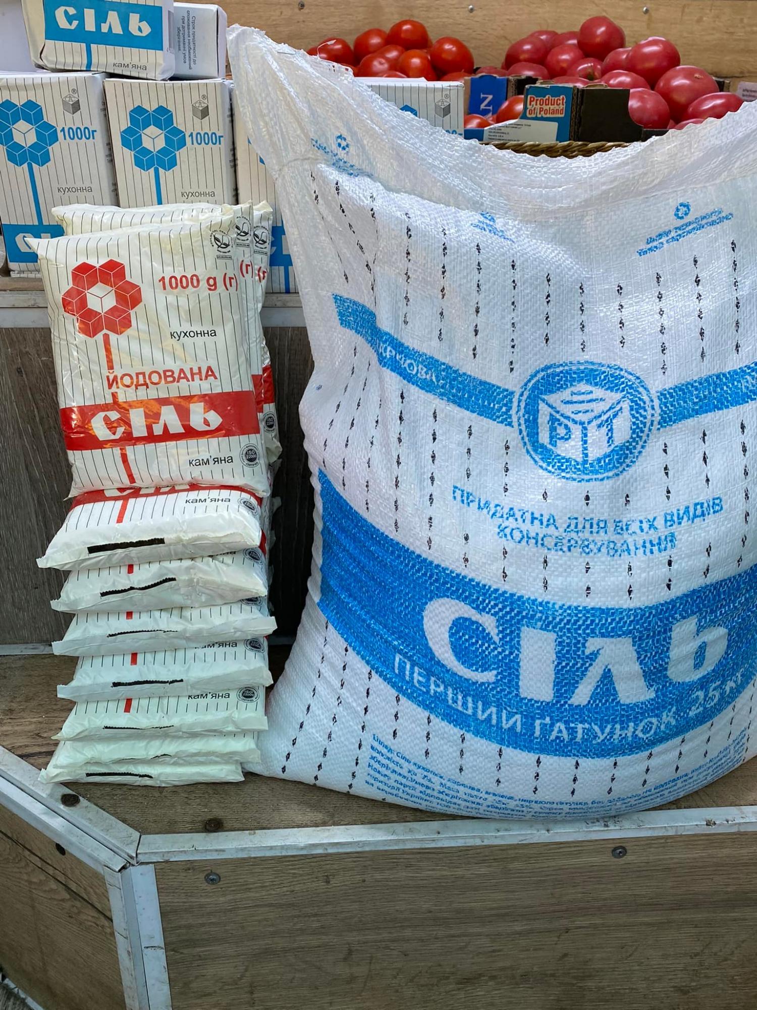 Украинцы сметают соль с прилавков, а магазины взвинчивают цены. Какая сейчас стоимость