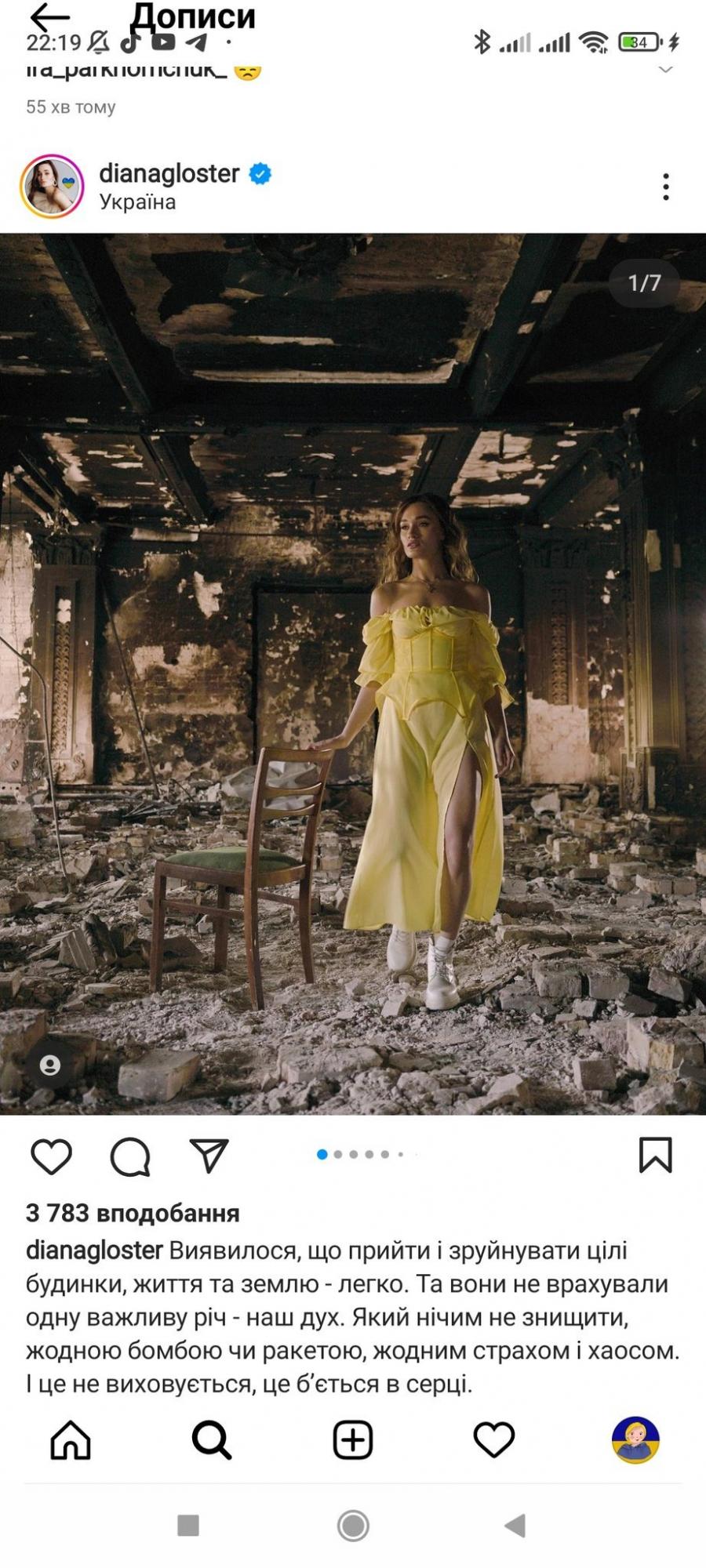 Украинская блогерша рекламирует платье на фоне разрушенных домов: детали скандала