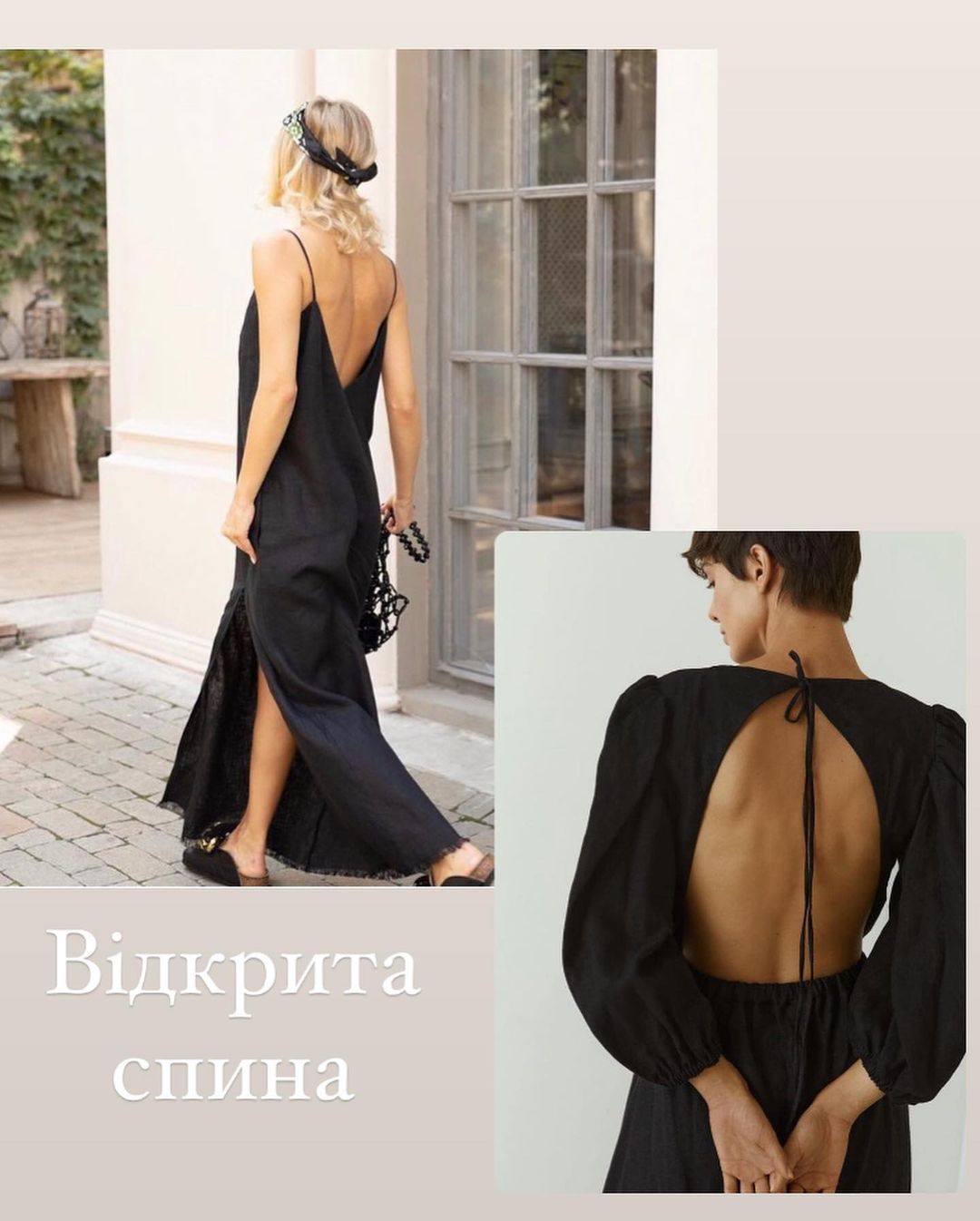 Шелк, вырезы и цветочный принт: самые модные платья этого лета