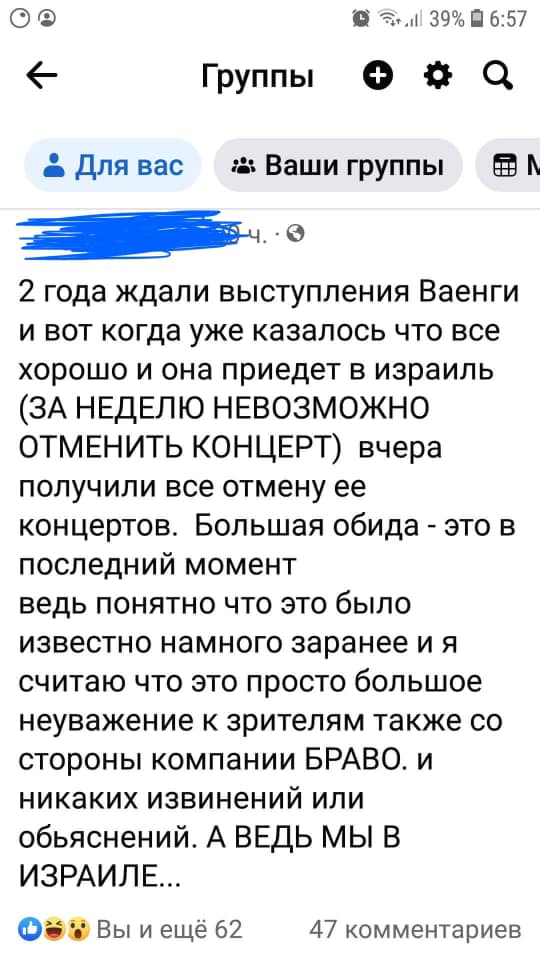Вона молиться за здоров'я Путіна: в Ізраїлі скасували концерти Олени Ваєнги
