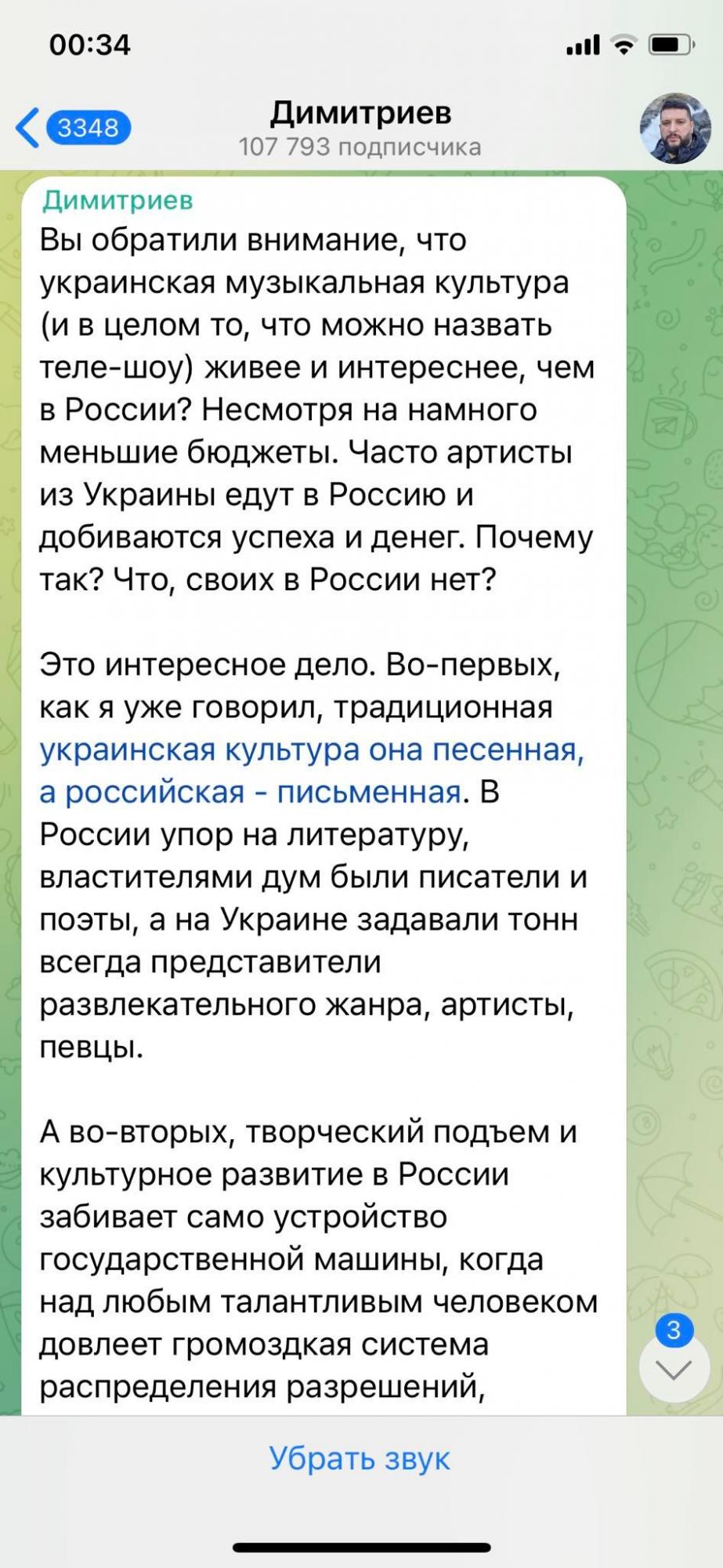Российскому культурному контенту конец: в РФ "подгорает" из-за новой украинской музыки