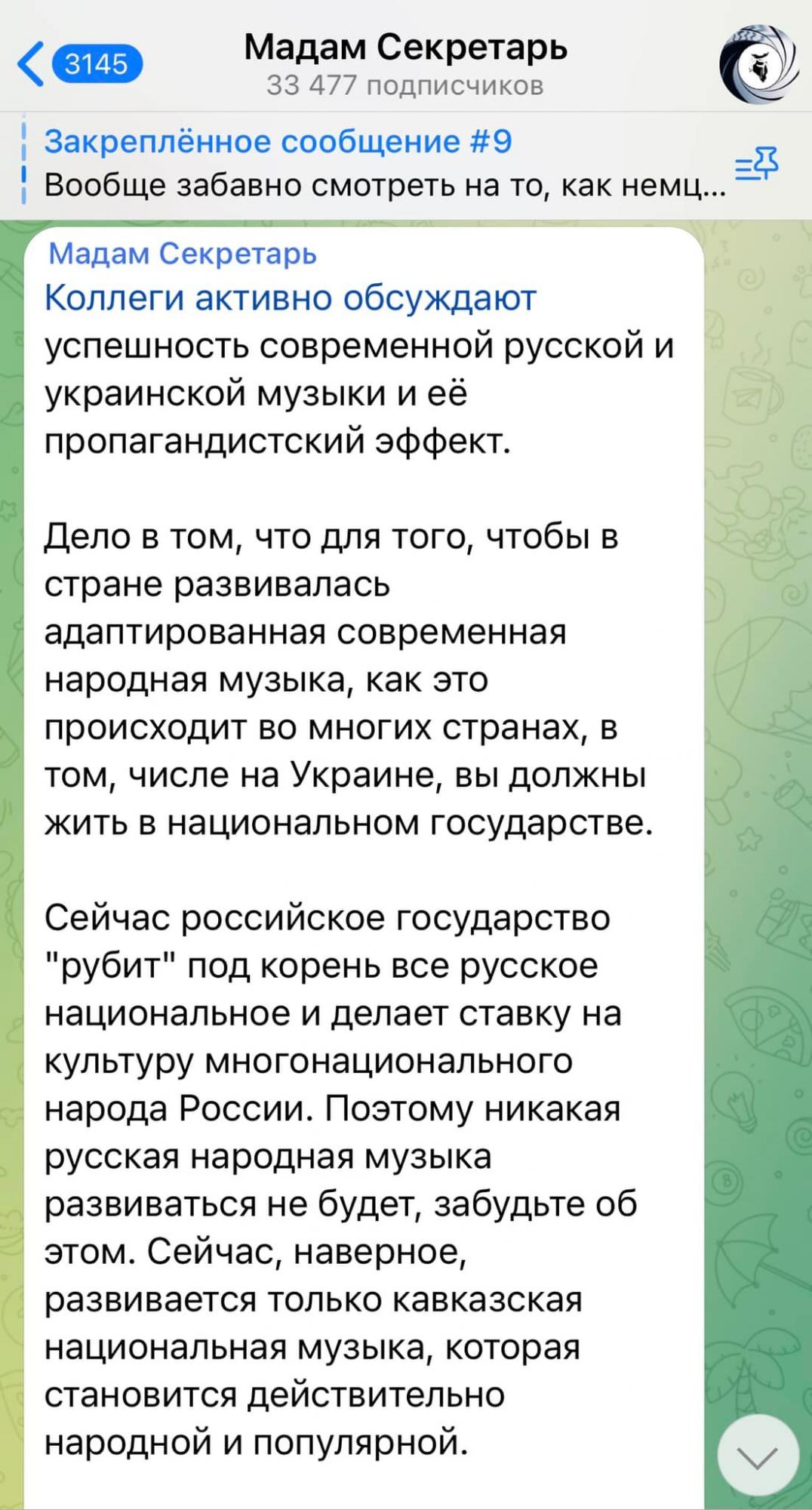 Российскому культурному контенту конец: в РФ "подгорает" из-за новой украинской музыки
