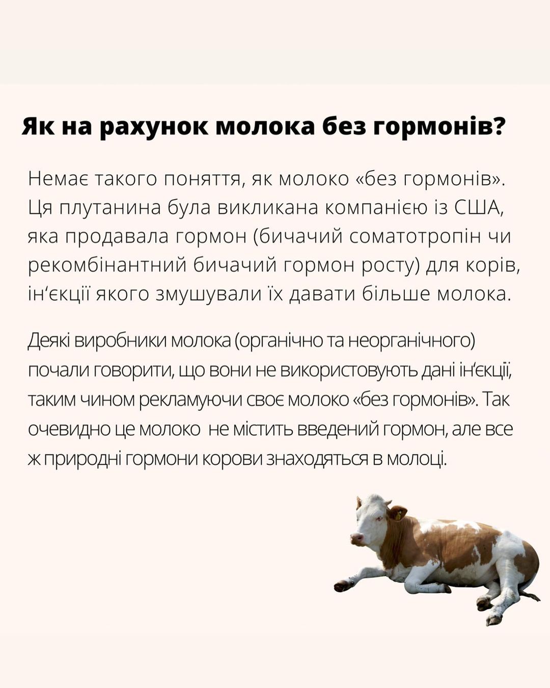 Миф или нет: дерматолог рассказала, может ли молоко вызвать акне