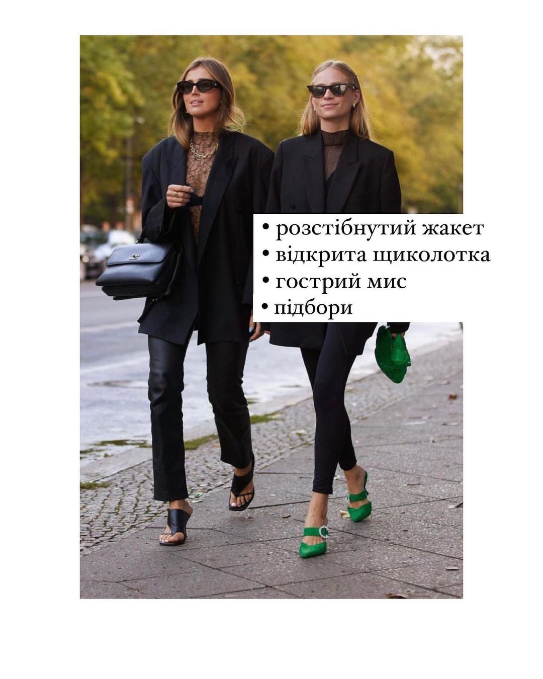 Стилист рассказала, как носить вещи оверсайз и не выглядеть бесформенным мешком