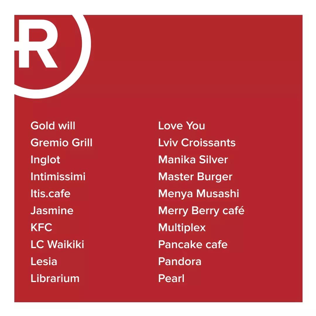 В Киеве возобновил работу популярный ТЦ: какие там магазины