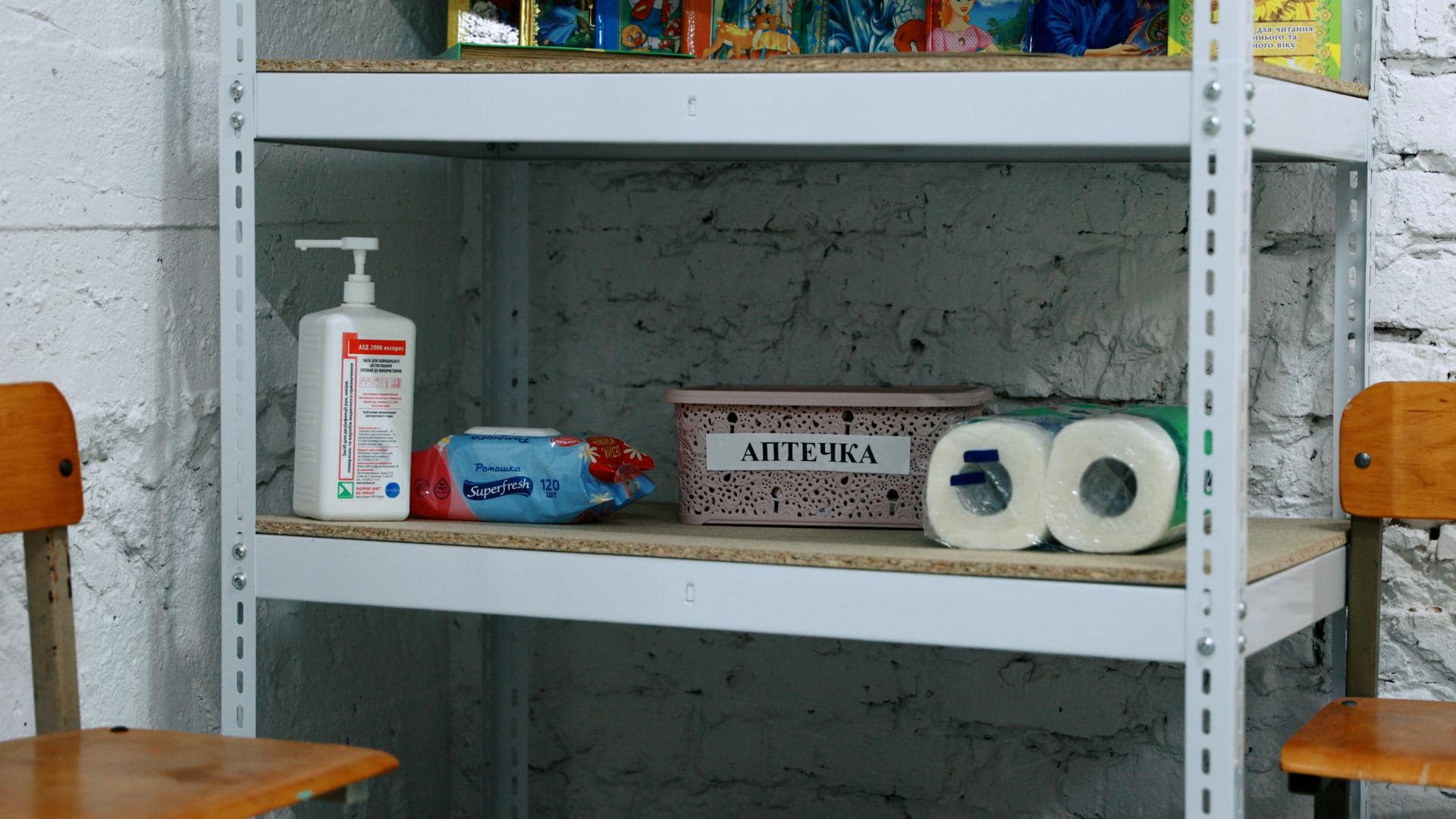 Посмотрите, какое укрытие сделали детям в одной из школ под Тернополем: произведение искусства