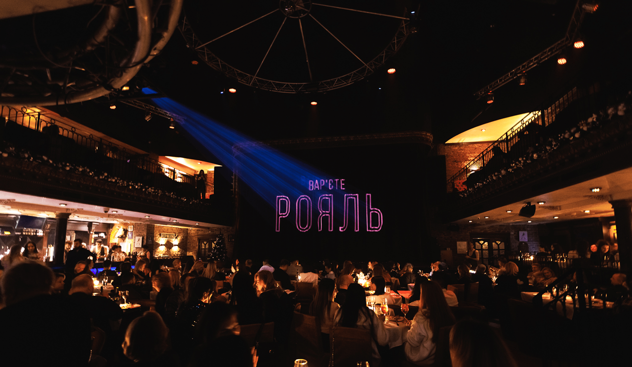 Концерти, стендапи та не тільки: що треба встигнути відвідати у вересні в Києві