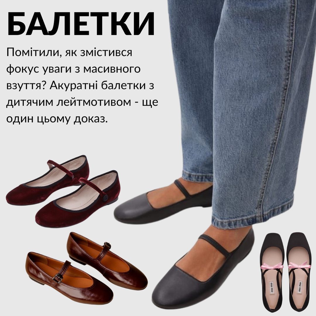 9 речей, які мають бути у вашій шафі 2023 року: найкрутіші одяг, взуття, аксесуари