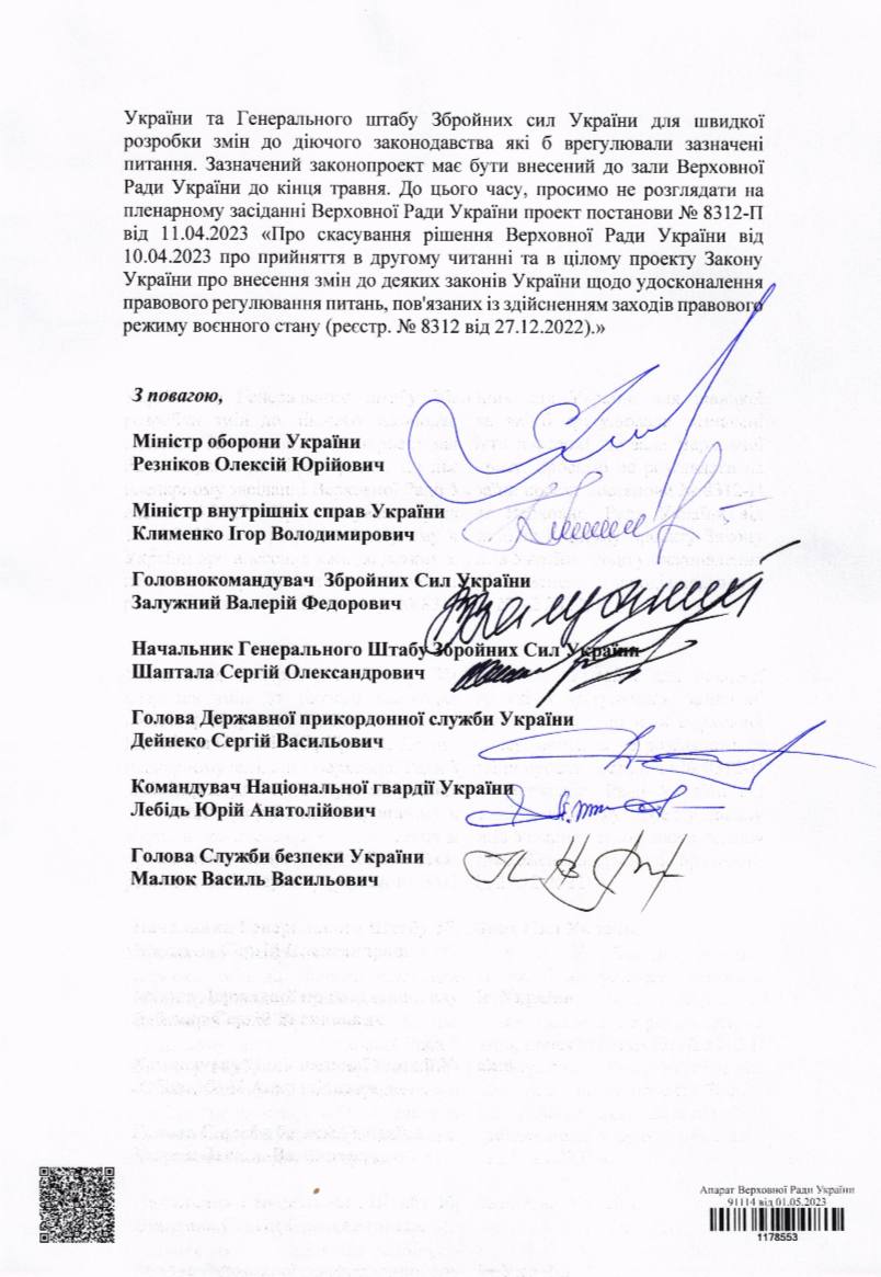 Возврат 30 тысяч гривен военным: в Раде хотят отложить вопрос