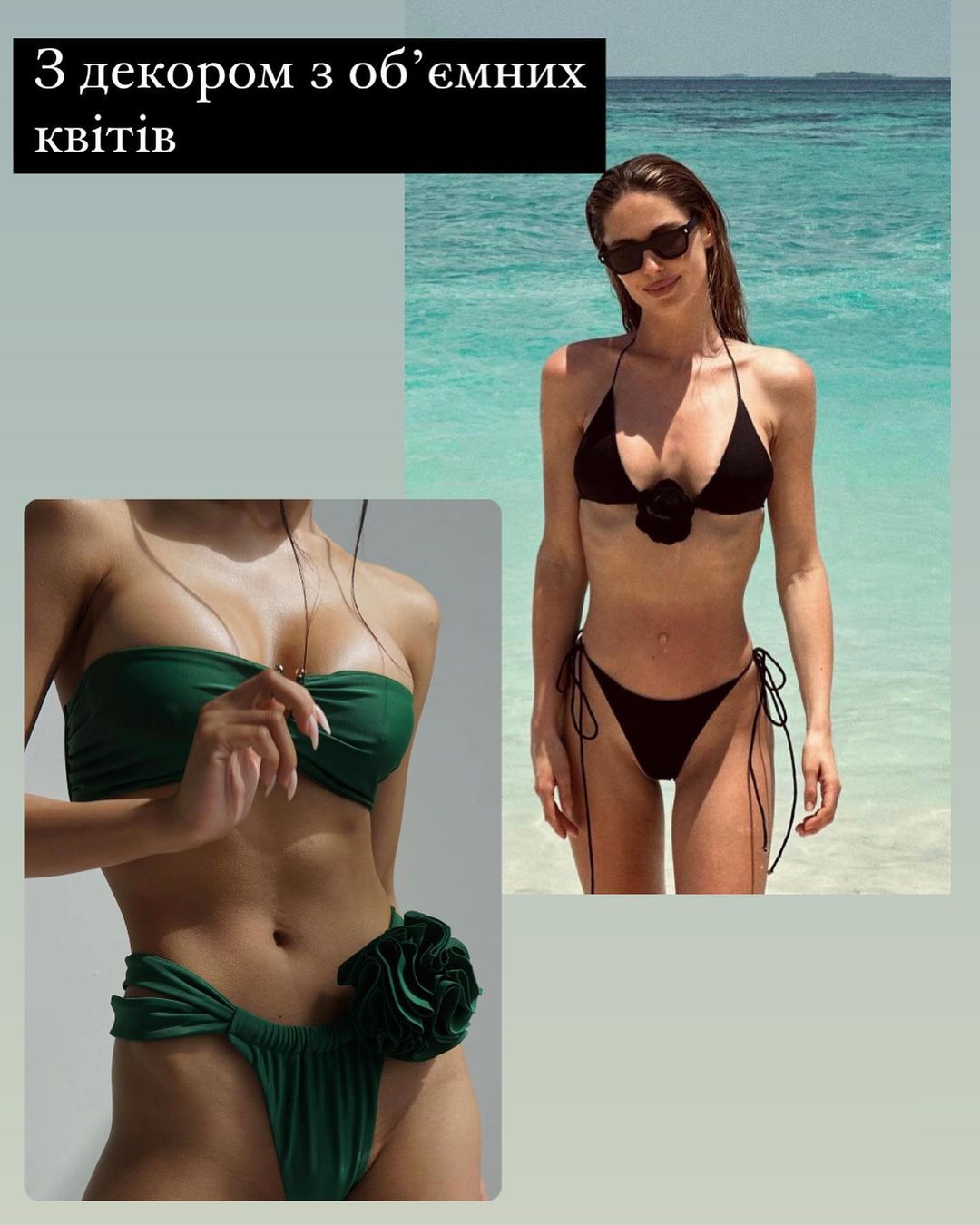 Наймодніші купальники літа 2023, які зроблять вас королевою пляжу