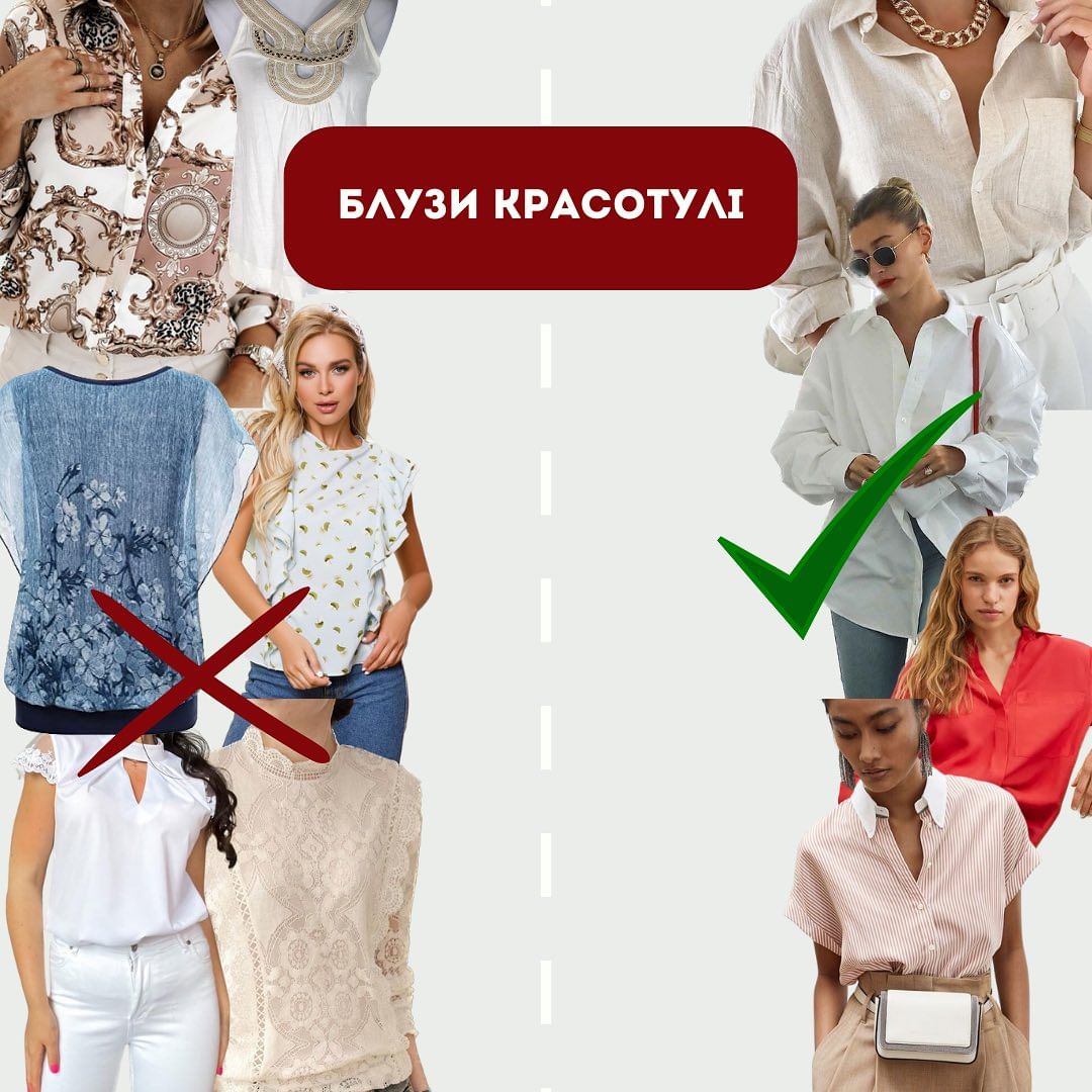 Андре Тан показав неактуальні речі, які роблять жінок старими