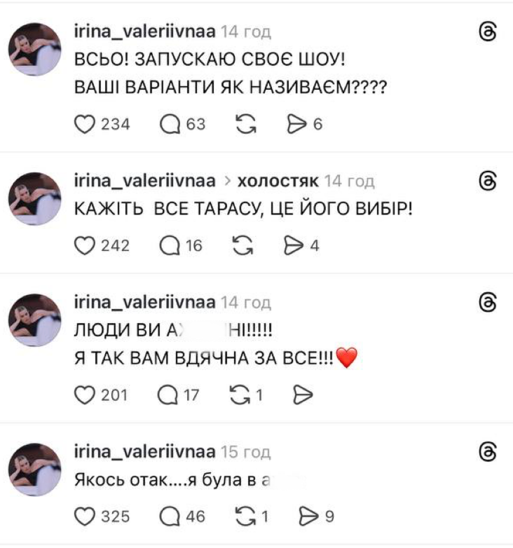 "Сиджу реву": Іра з "Холостяка" емоційно відреагувала на "виліт" з реаліті