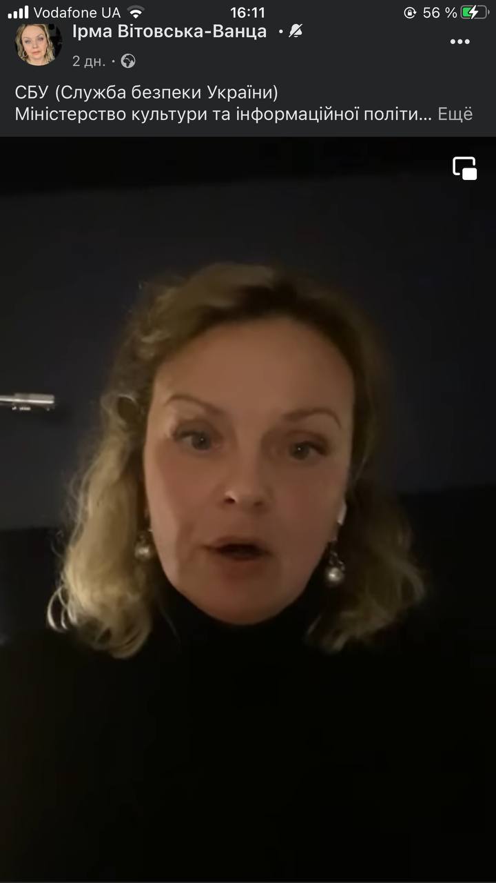 "У вас є розум?": Ірма Вітовська звернулась до тих, хто дивиться російський серіал "Слово пацана"