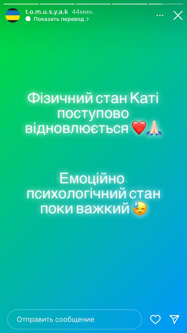 "Шлях ще довгий": чоловік важкохворої української акторки розповів, що прогнозують лікарі