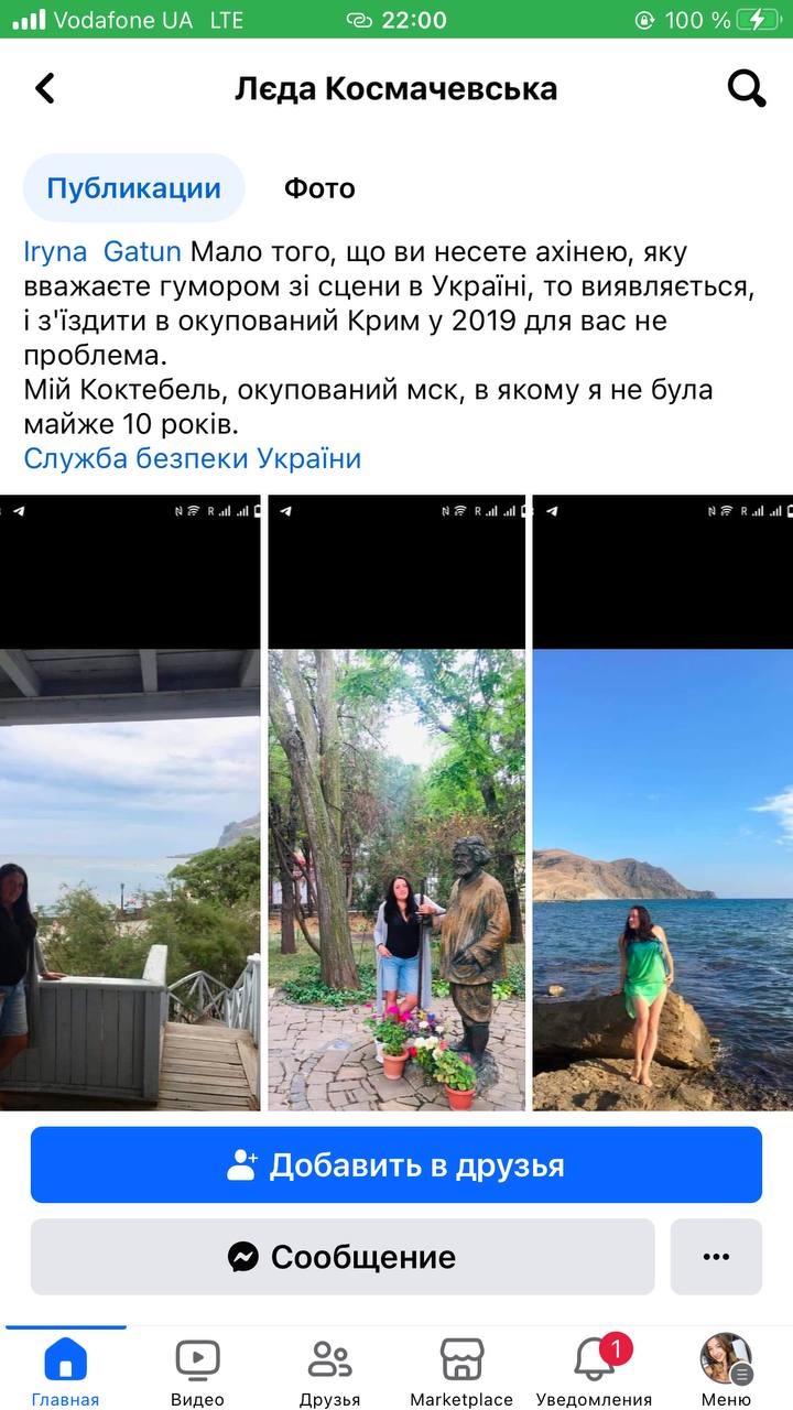 Ірина Гатун відреагувала на хейт невдалого номеру "Вечірнього кварталу" про Скадовськ