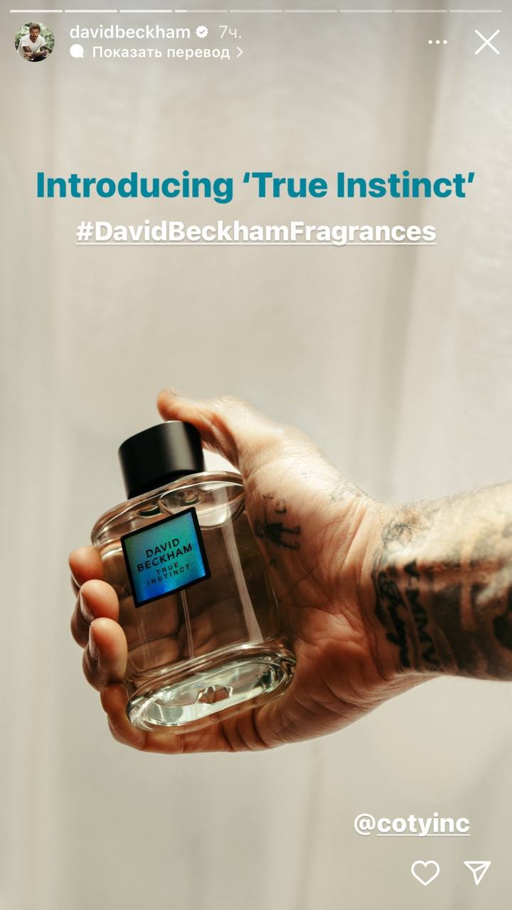 Девід Бекхем представив власну лінійку парфумів: "Справжній інстинкт" (відео, фото)