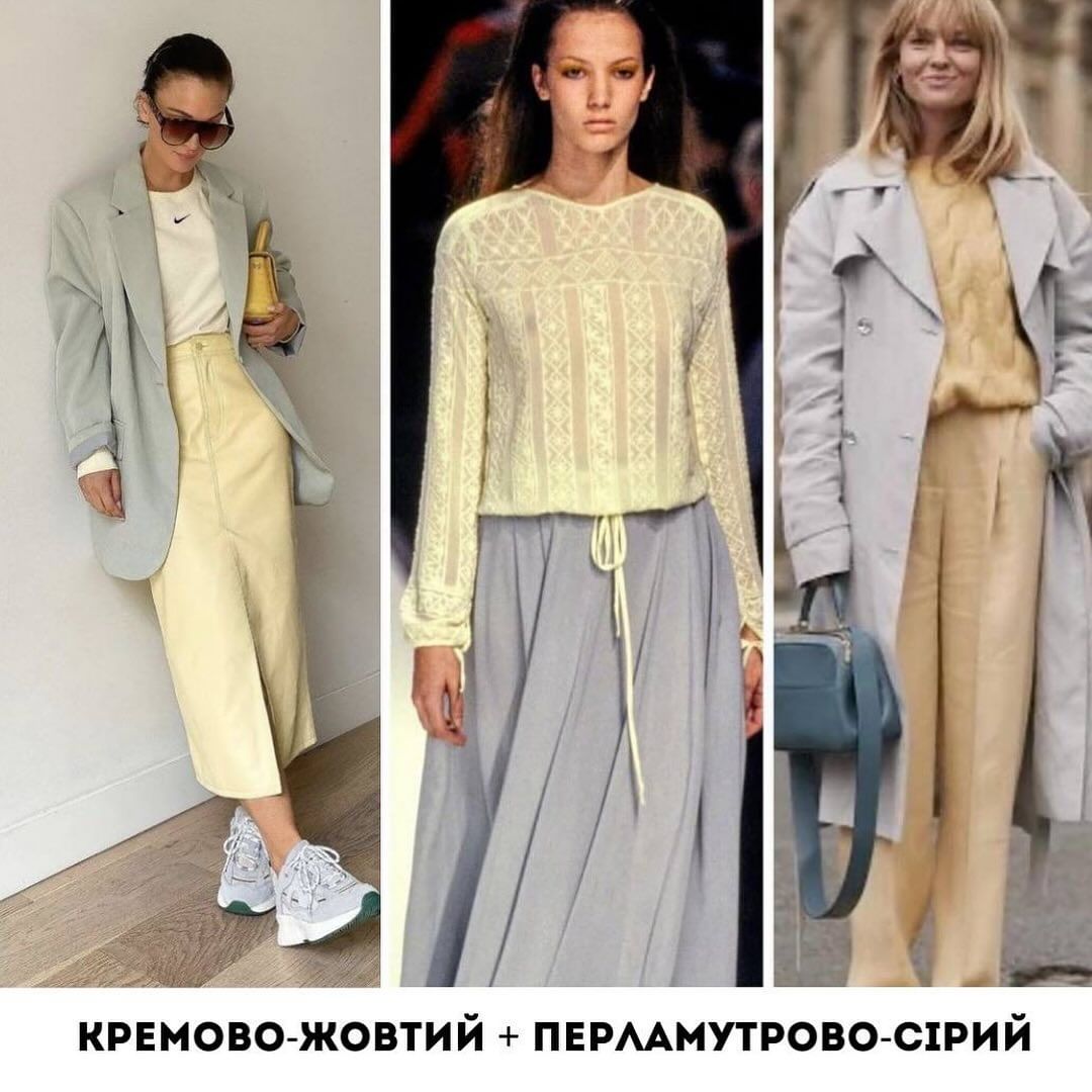 Андре Тан назвав найтрендовіші поєднання кольорів в 2024 році