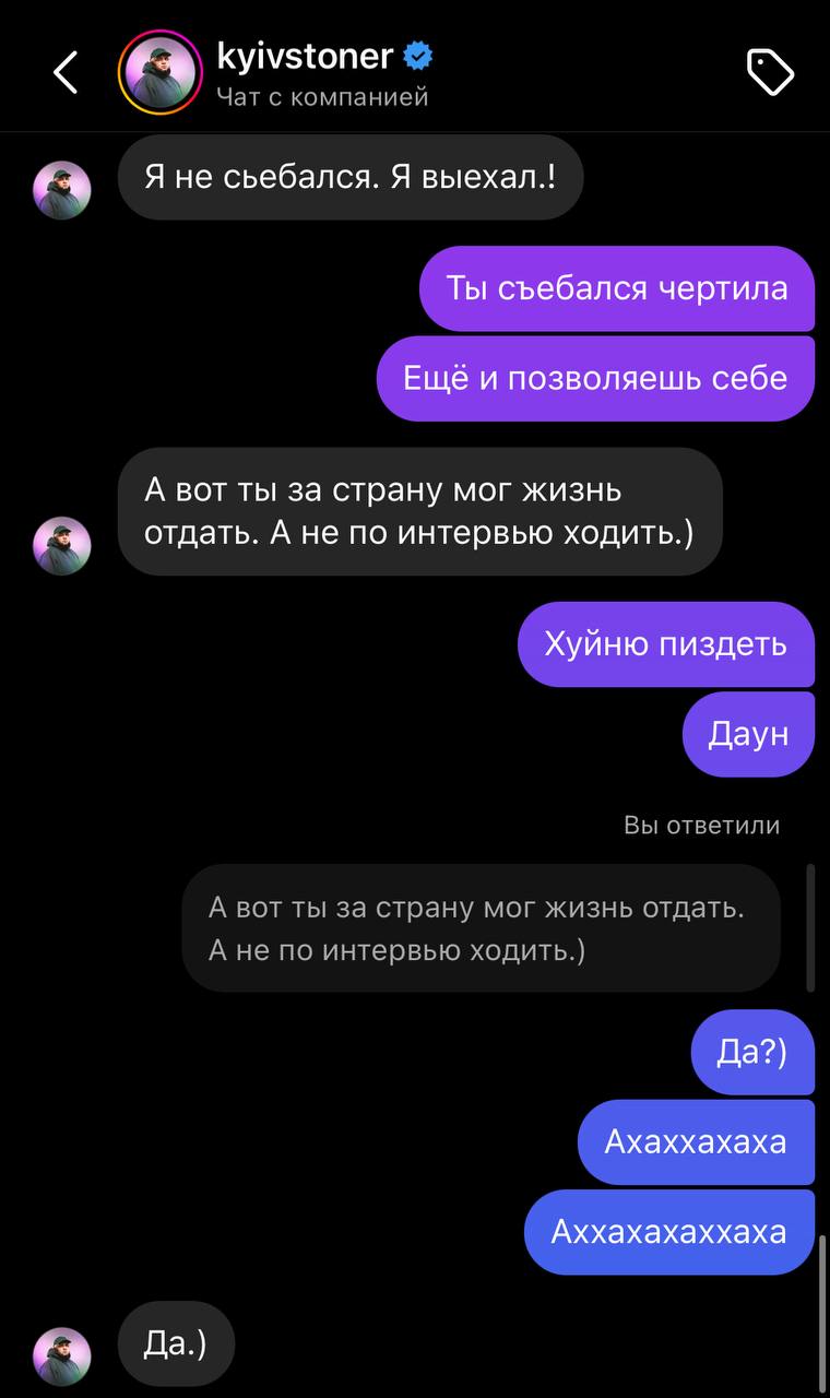Kyivstoner вступив у словесну перепалку з захисником "Азовсталі" Хіміком. До чого тут Раміна