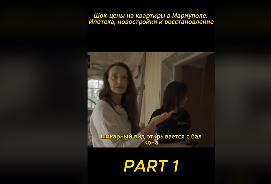 "Чи варто вкладатись в "разрушку". Росіяни в Маріуполі рекламують квартири, в яких жили українці