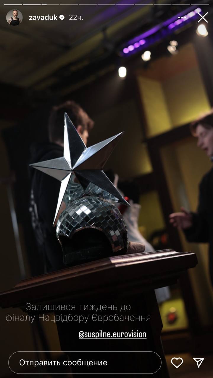 Володимир Завадюк розкрив секрети зйомок Нацвідбору Євробачення 2024