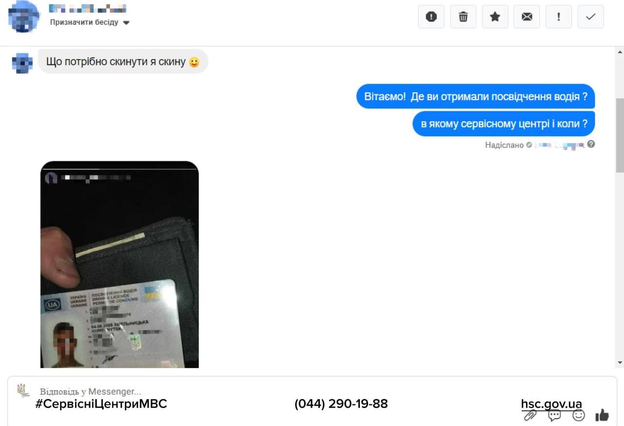 Українець поскаржився, що його права не відображаються в "Дії": неочікувана причина "проблеми"