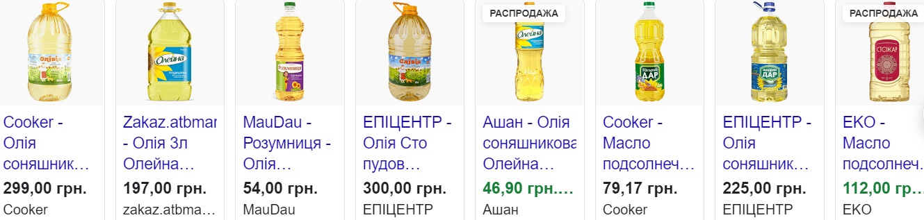В Украине подорожает подсолнечное масло: эксперты озвучили "космическую" цену