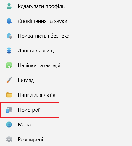 В Telegram появилась новая схема мошенничества: как защитить свои данные в сети