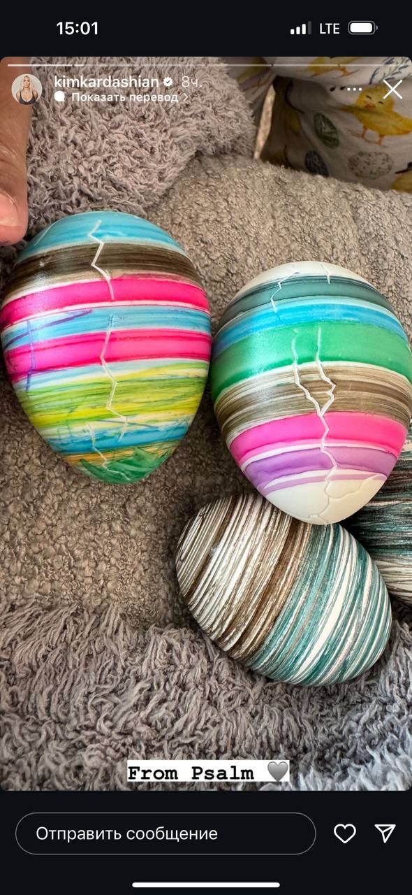 Ким Кардашьян показала, как и с кем празднует Пасху (фото)