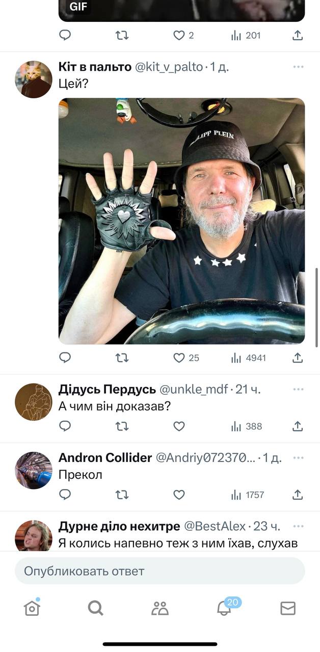 "Виноваты люди": нынешний таксист и солист известной группы "Нэнси" высказался о войне