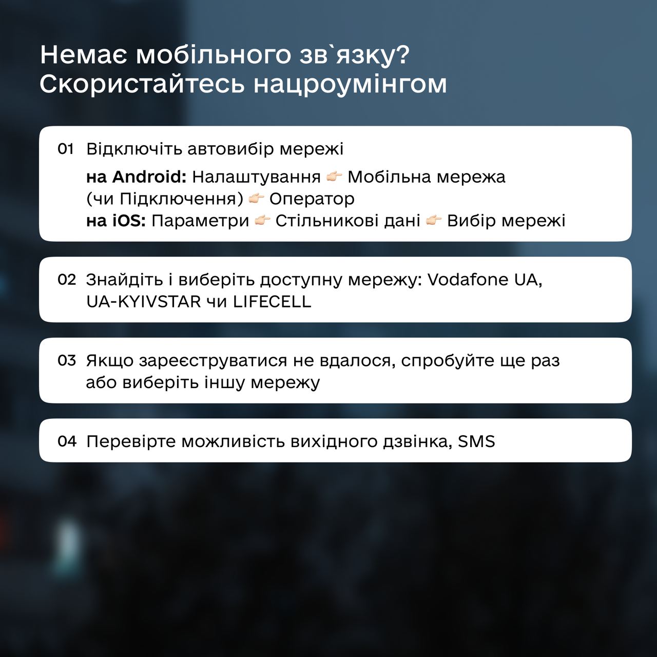 Как не остаться без связи и интернета при отключении света
