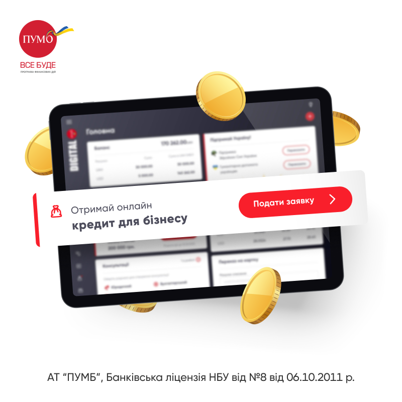 Кредитування ФОП набирає обертів: хто з банків підтримує підприємців