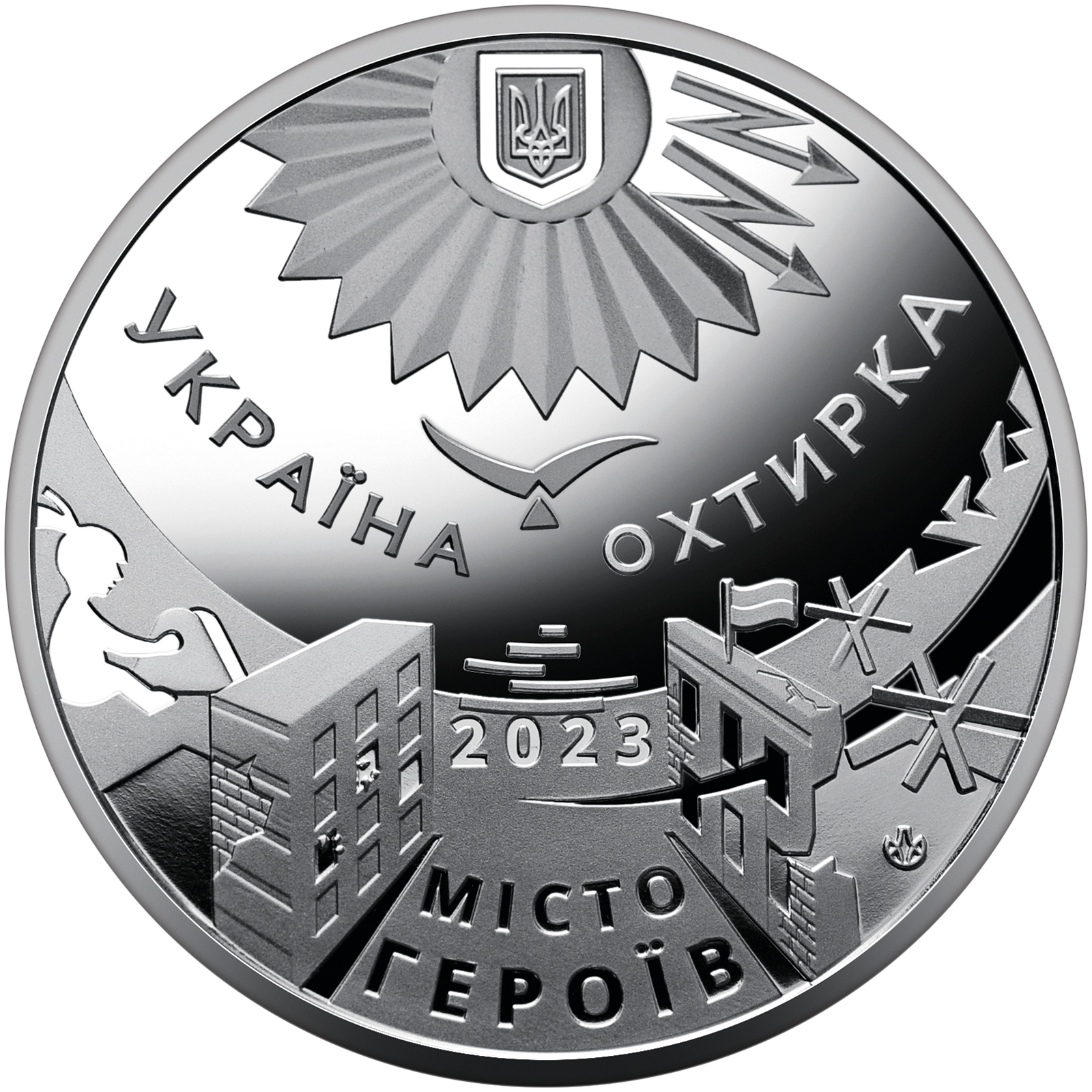 Нацбанк випустив пам'ятні медалі на честь українських міст героїв: як вони виглядають