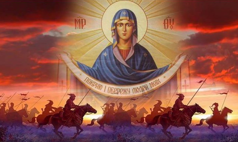 Покрова Пресвятої Богородиці: душевні красиві привітання зі світлим святом
