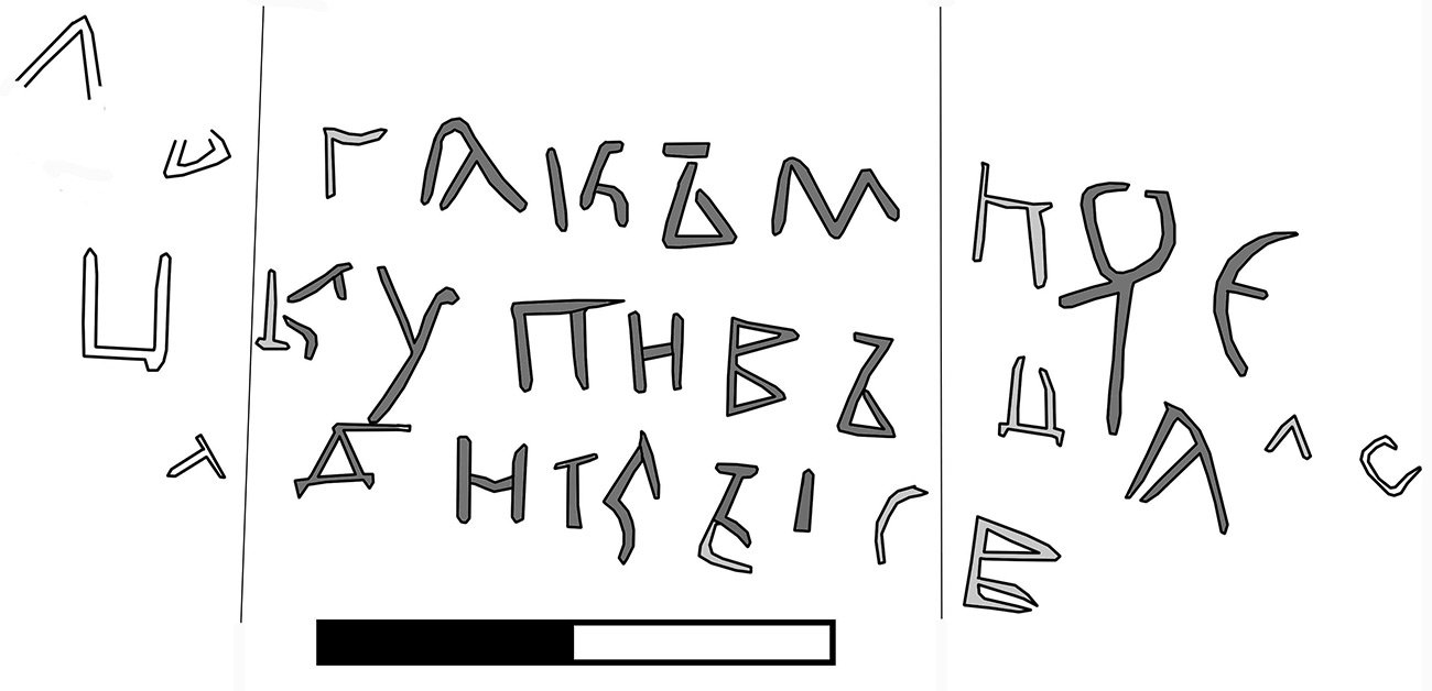 Под Хмельницким нашли пропавшую грамоту времен Киевской Руси и артефакты эпохи бронзы