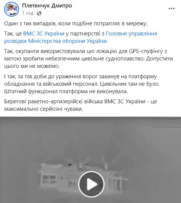 Сили оборони вдарили по газовій вишці у Чорному морі, там була пожежа: фото, відео