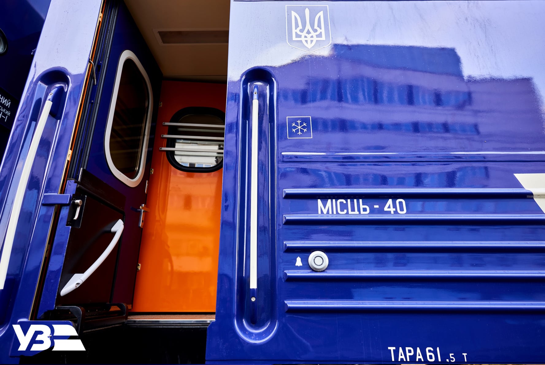 Укрзалізниця похвалилася поповненням: що змінилося та як це полегшить життя українцям