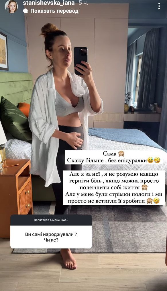 Зірка "Холостяка" розсекретила, скільки кілограмів набрала за вагітність: фото після пологів