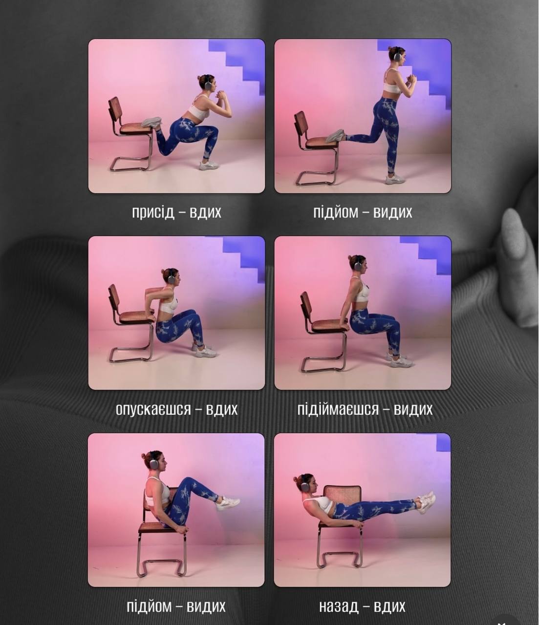 Названо проблеми, які виникнуть при неправильному диханні під час тренування