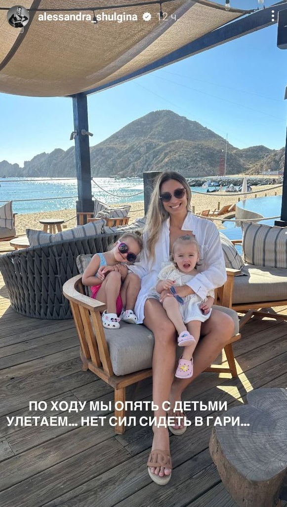 Переможниця "Холостяка" емоційно висловилася через нові пожежі в Лос-Анджелесі: "Нас вирішили спалити"