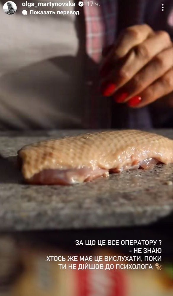 Перед Днем закоханих: зірка "МастерШеф" оголосила про розрив із бойфрендом