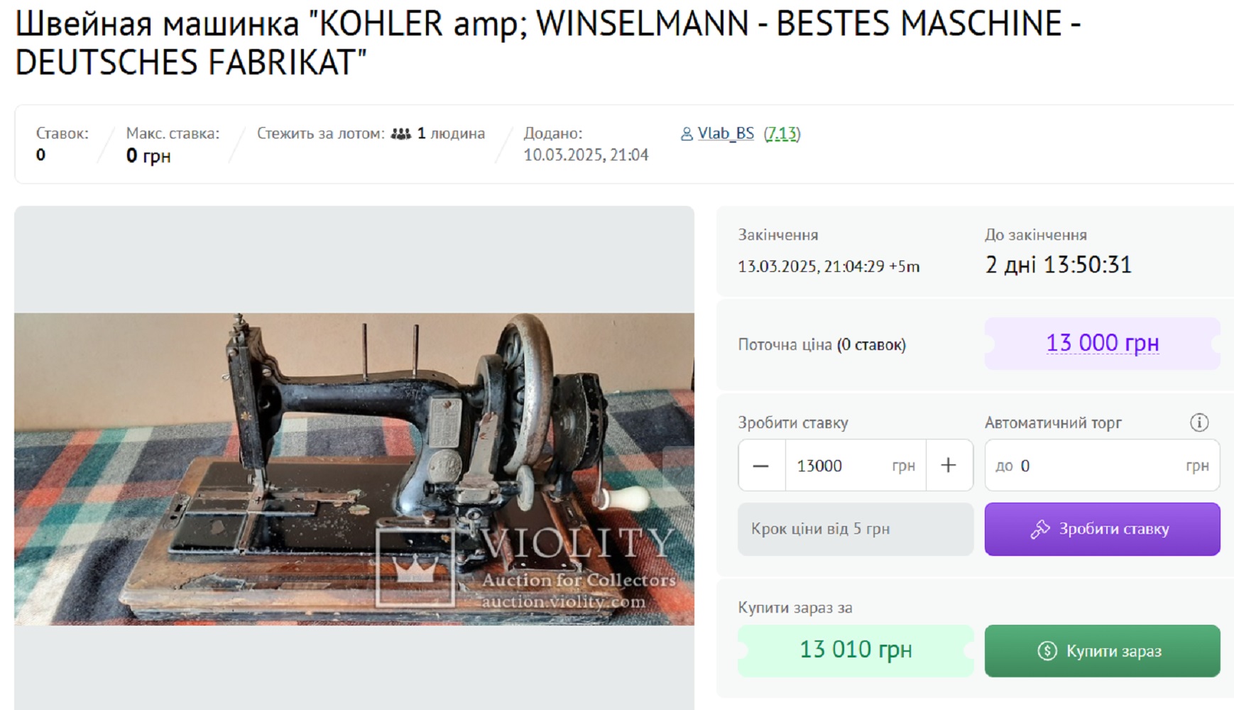 Не только Singer. Какие старинные швейные машинки стоят как новые айфоны