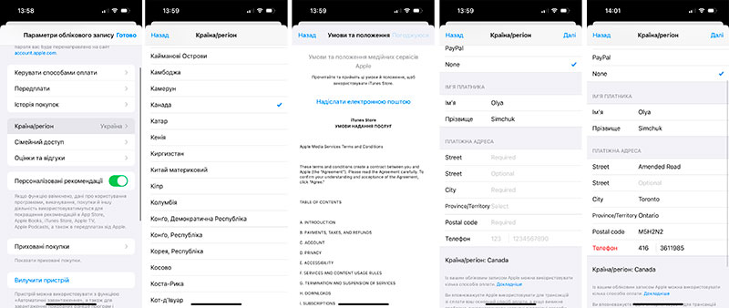CapCut недоступний? Ось як встановити його на iPhone в Україні просто зараз