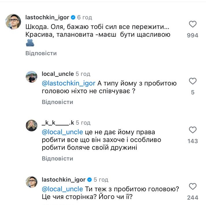 "Не чекав такого від нього". Зірки шоковані розлученням Розового: що пишуть Ласточкін, Раміна та інші