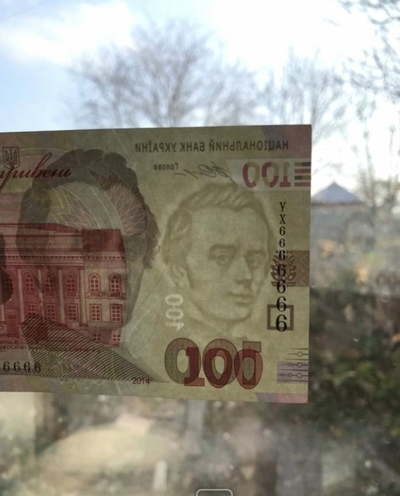 Такую "мистическую" 100-гривневую купюру можно продать за 5 тысяч: проверьте ваши кошельки