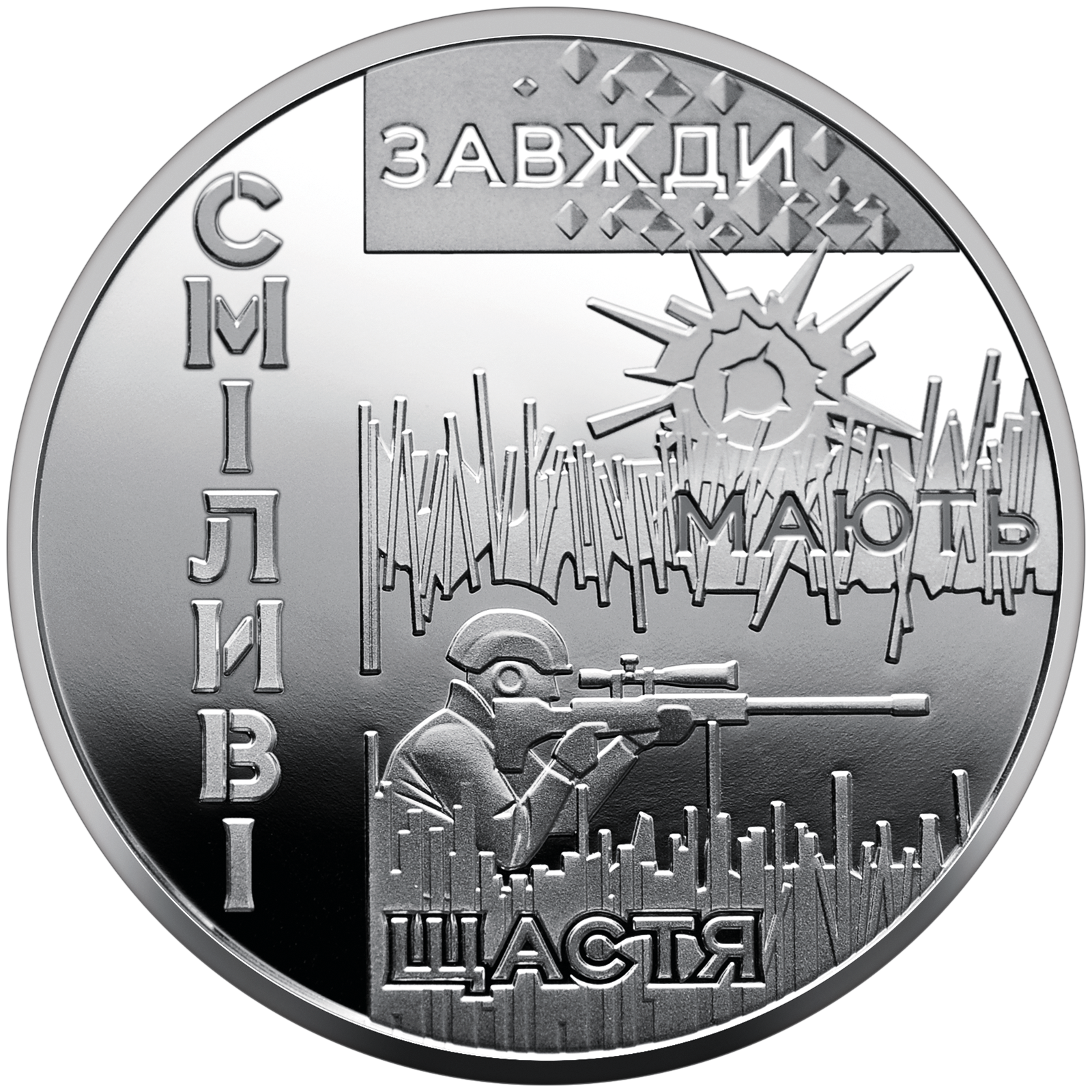 Нацбанк випустив пам'ятні медалі на честь українських міст героїв: як вони виглядають