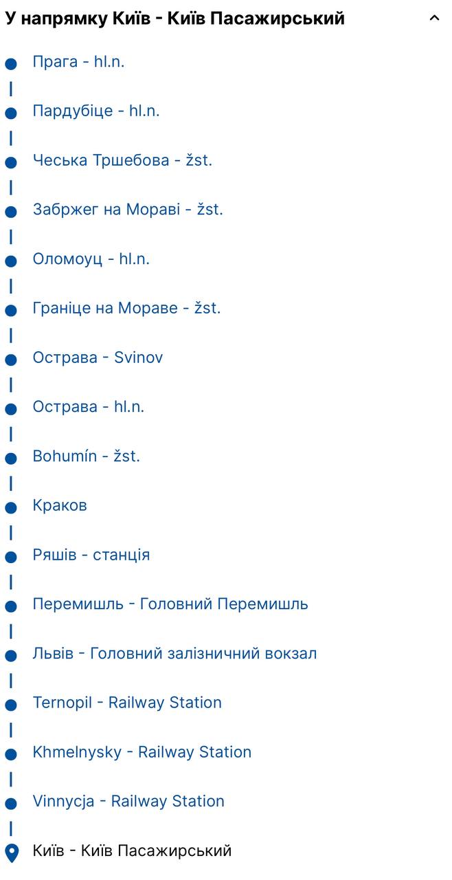 Между Киевом и Прагой пускают прямой поезд: фото роскошных вагонов и цены на билеты
