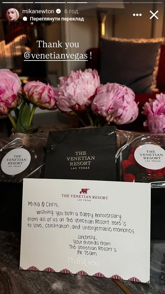 "Ми пройшли крізь усе". Міка Ньютон показала рідкісні кадри з чоловіком та зробила зізнання