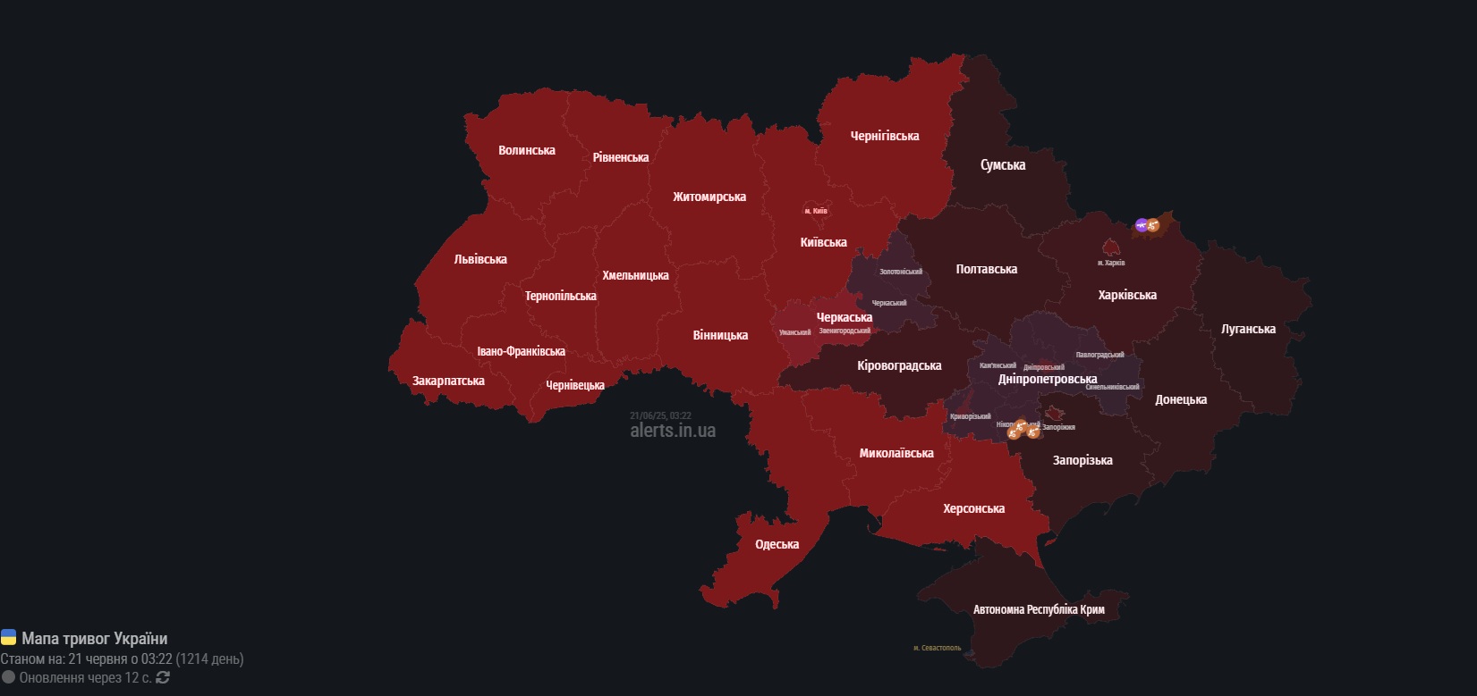 У Києві та ряді областей оголосили тривогу через балістику