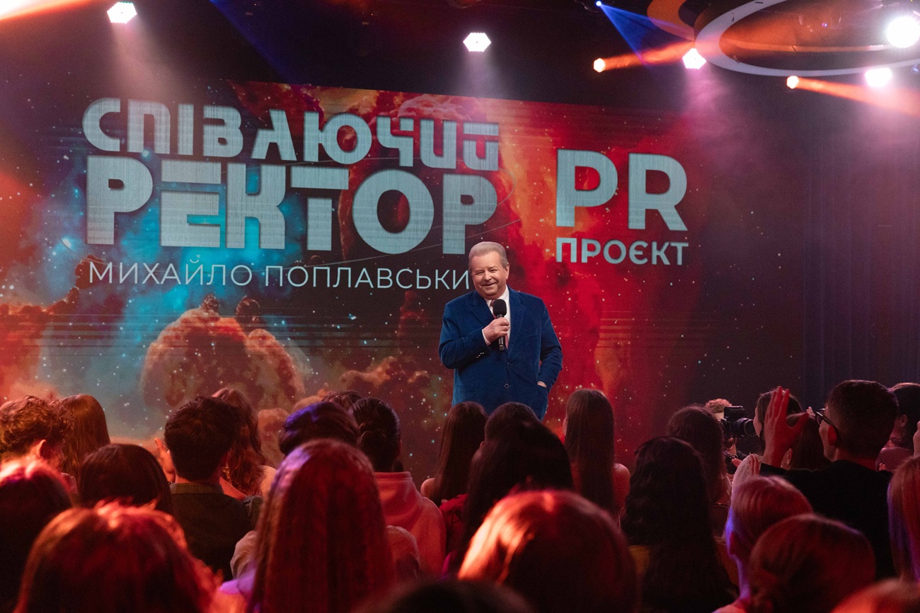 Поплавский отметил 30-летний юбилей проекта "Поющий ректор" и рассказал что дальше